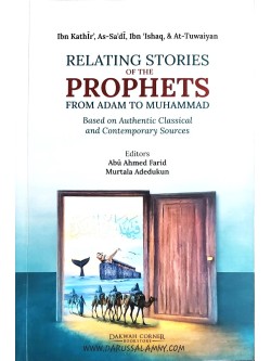 Relating Stories of The Prophets From Adam to Muhammad