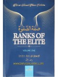 Ranks of The Elite   (Volume One)