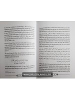 Abandonment of The Quran And Its Types