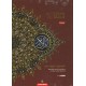 Al-Quran Al-Karim Word by Word Translation & Color Coded Tajweed (B5-Medium) by Karya Bestari