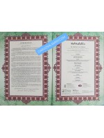 Al-Quran Al-Karim Word by Word Translation & Color Coded Tajweed (A4 Large) by Karya Bestari