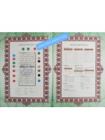 Al-Quran Al-Karim Word by Word Translation & Color Coded Tajweed (A4 Large) by Karya Bestari