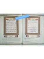 Al-Quran Al-Karim Word by Word Translation & Color Coded Tajweed (A4 Large) by Karya Bestari