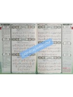 Al-Quran Al-Karim Word by Word Translation & Color Coded Tajweed (A4 Large) by Karya Bestari