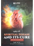 Spiritual Disease and It's Cure