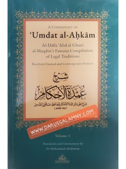 A Commentary on Umdat al-Ahkam (2 Vols. Set)