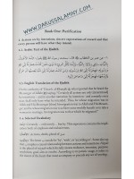 A Commentary on Umdat al-Ahkam (2 Vols. Set)