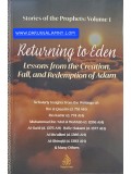 Returning to Eden- Lessons from the Creation, Fall and Redemption of Adam