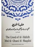 The Creed of Al-Hafidh Abd Al-Ghani Al-Maqdisi