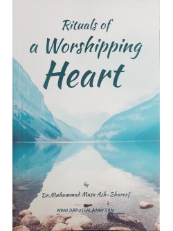 Rituals of a Worshipping Heart