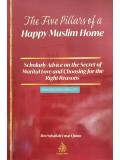 The Five Pillars of a Happy Muslim Home